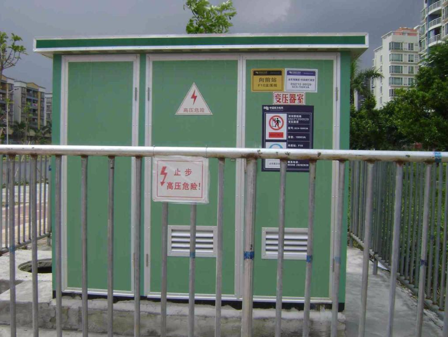 箱式變電站.png