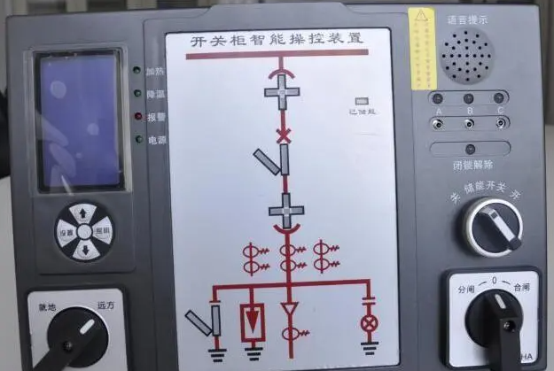 高低壓開關(guān)柜.png