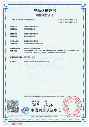 DWB新證書.jpg